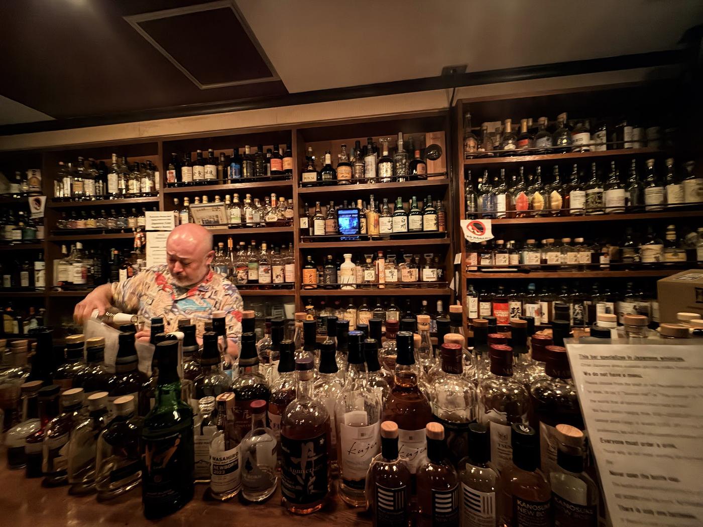 Bar Zoetrope, Tokyo