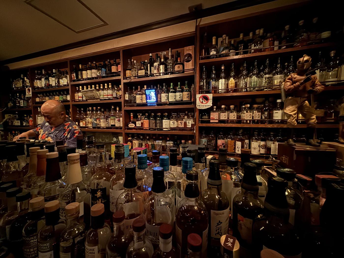 Bar Zoetrope, Tokyo