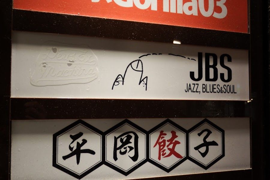 JBS Shibuya, Tokyo