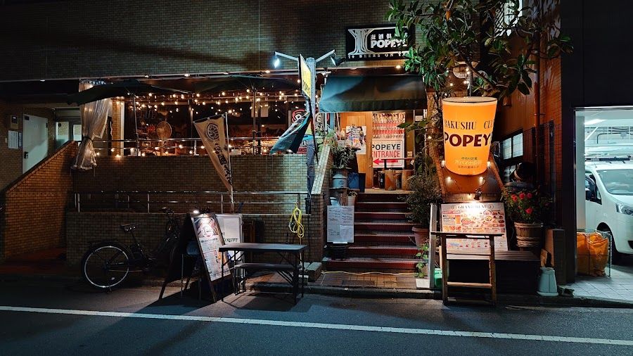 Popeye Beer Club, Tokyo