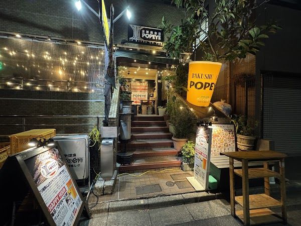 Craft Beer Market Jimbocho