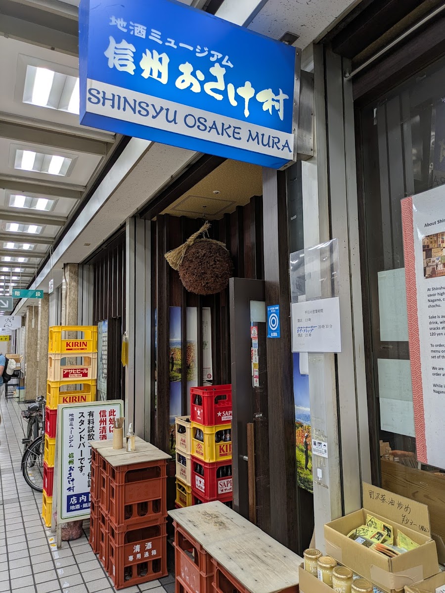 Shinshu Osake Mura, Tokyo