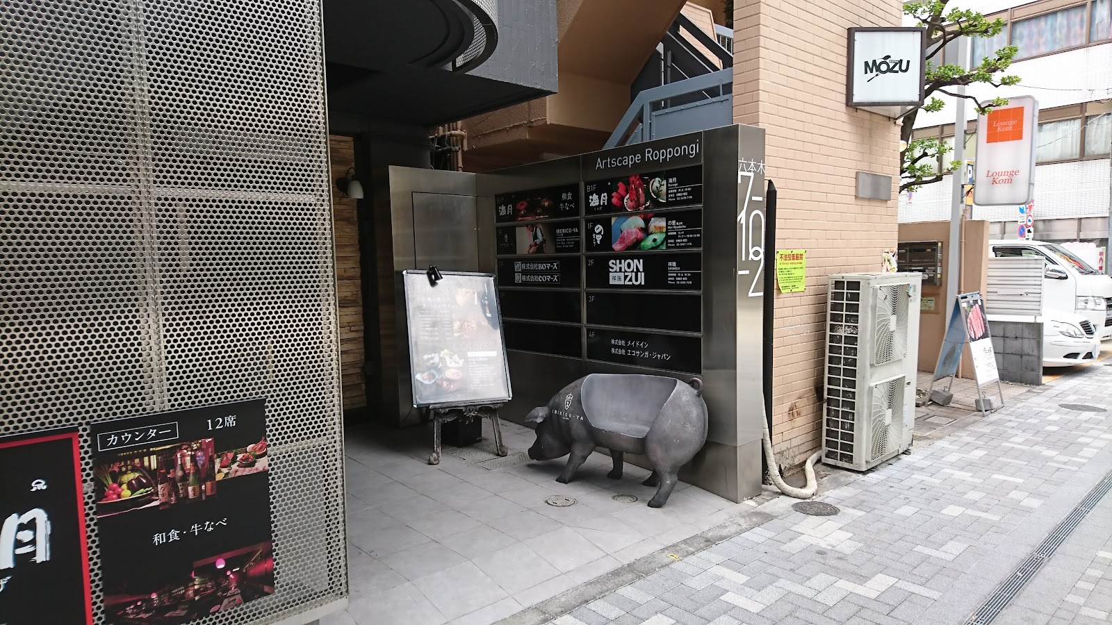 Shonzui, Tokyo