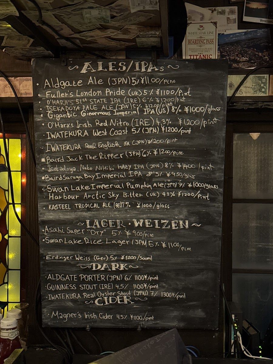 The Aldgate British Pub, Tokyo