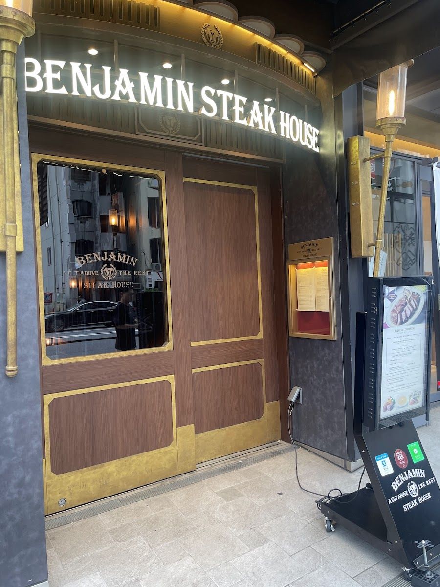 The Blacksmith, Tokyo