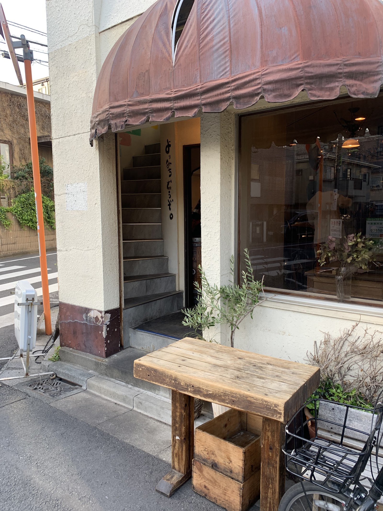Uguisu natural-wine bistro near Sangenjaya in Setagaya, Tokyo