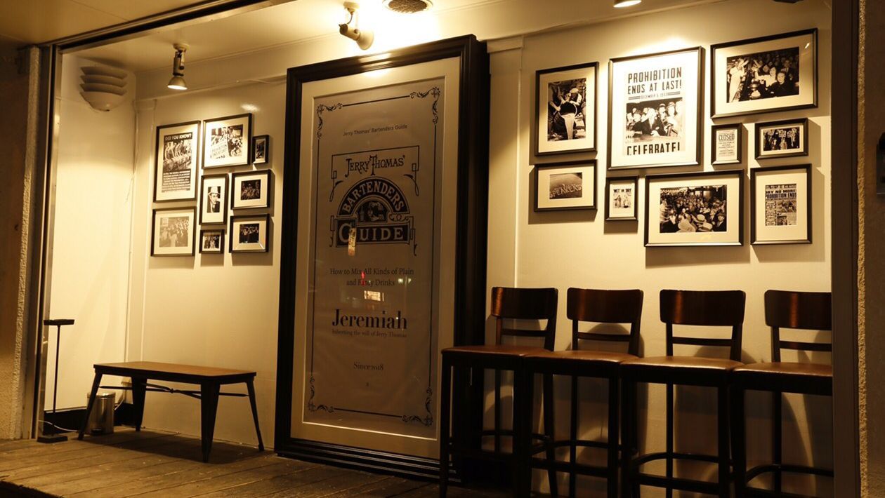 Albatross G Tokyo bar interior